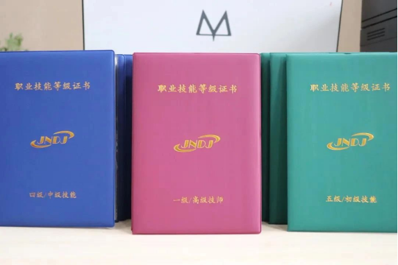茶葉加工工2024年職業(yè)技能等級認(rèn)定工作計劃 茶葉加工工2024年職業(yè)技能等級認(rèn)定工作計劃